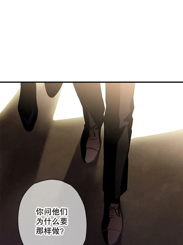 112.携证人归来14