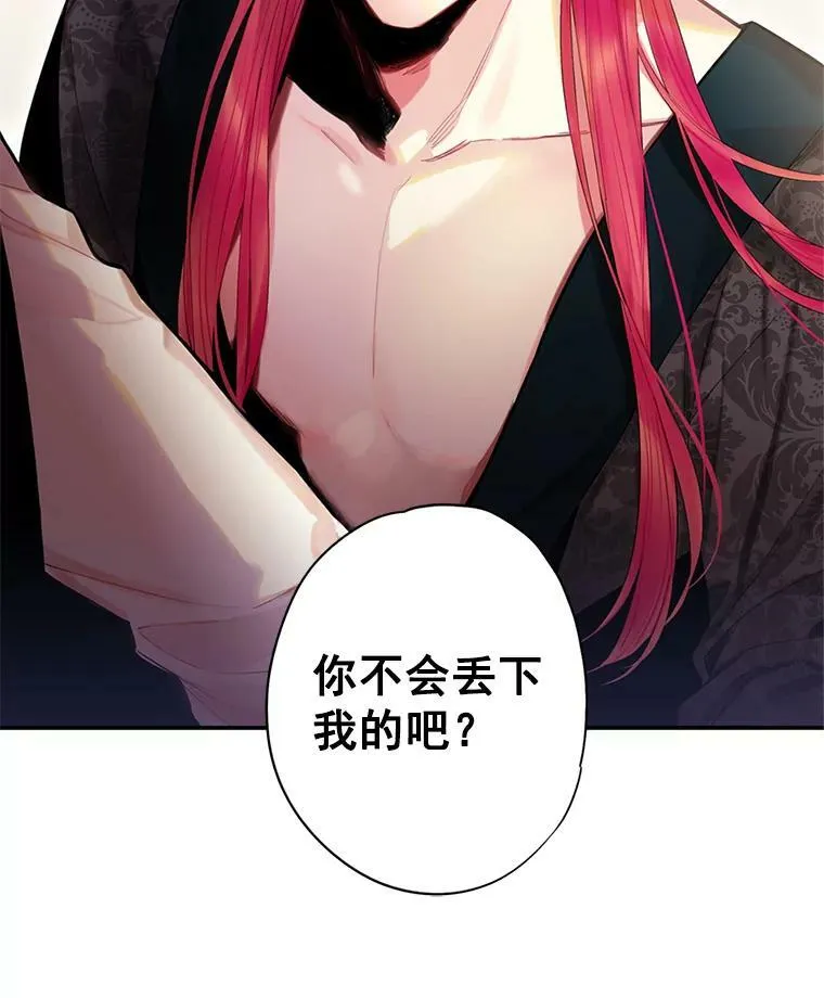 67.亲密舞蹈43