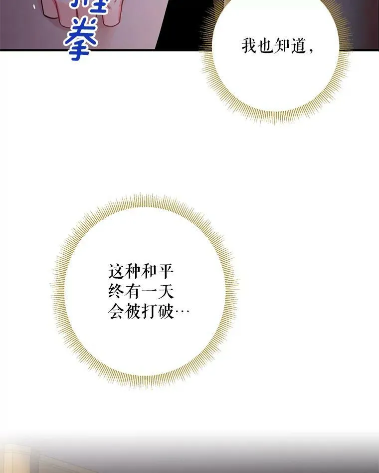 63.奥斯卡的过去47