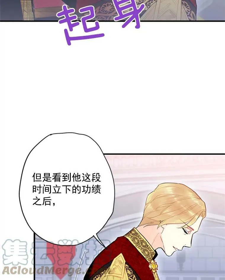 38.保持距离60