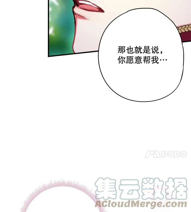 107.狩猎大会87