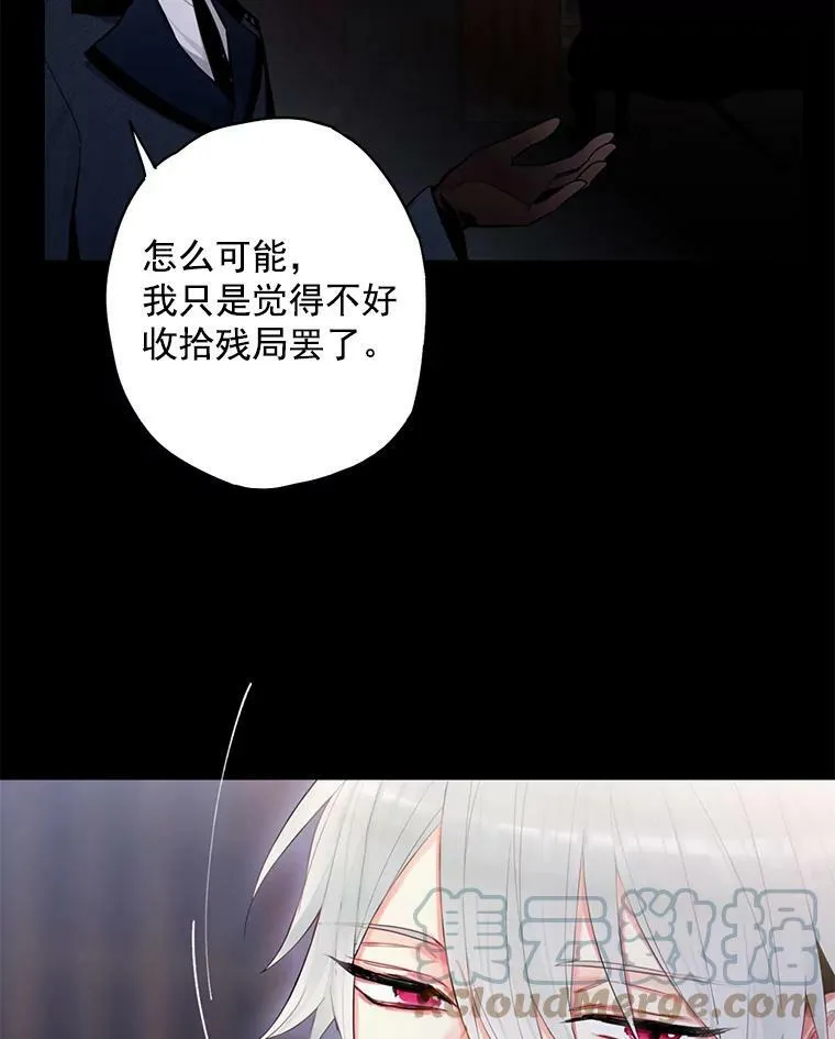 56.招蜂引蝶72