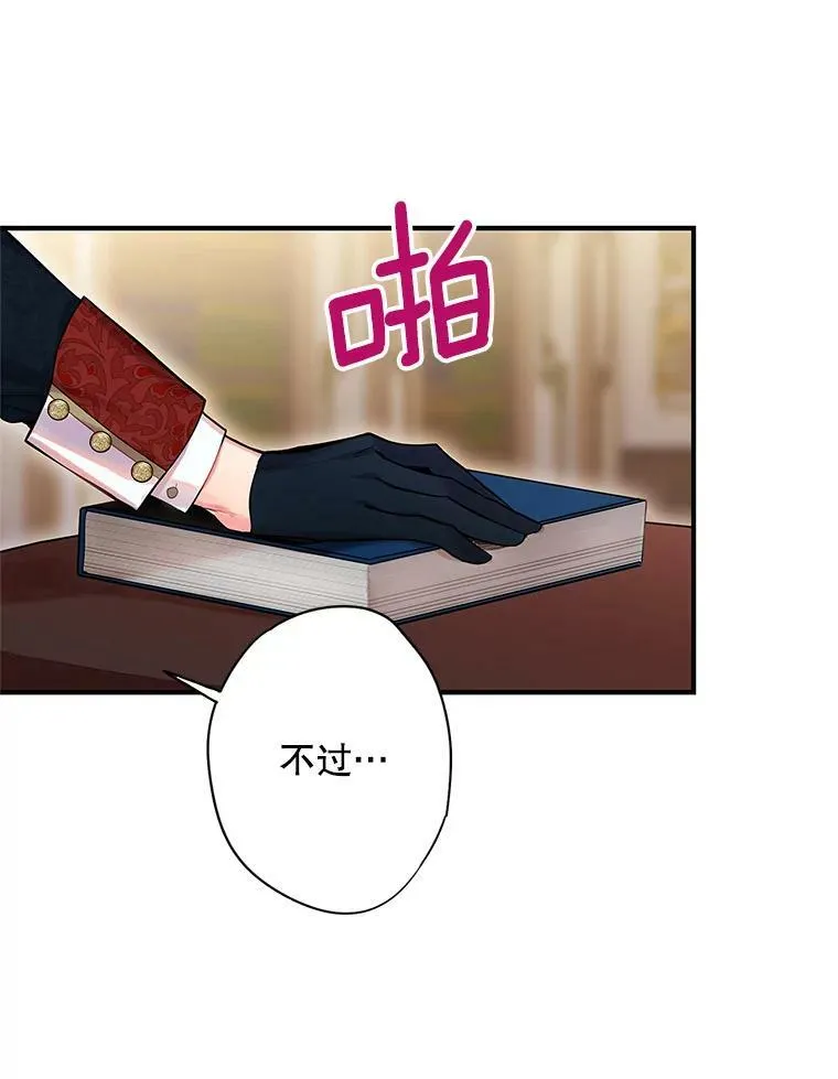 72.边境之危73