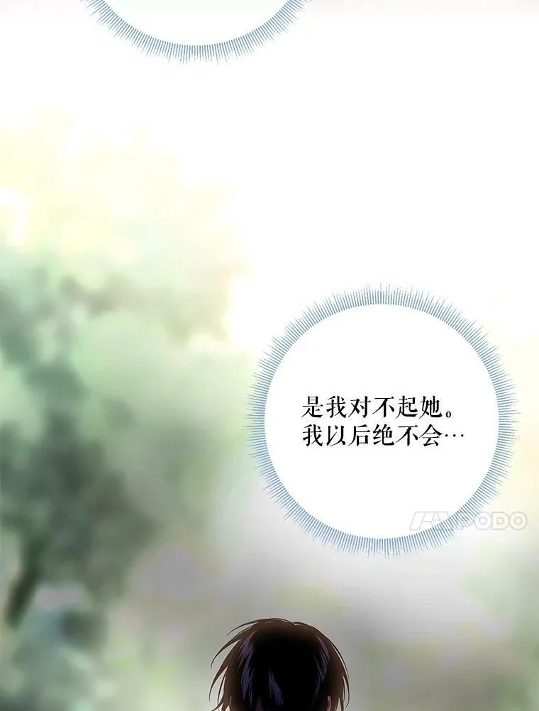 83.获救19