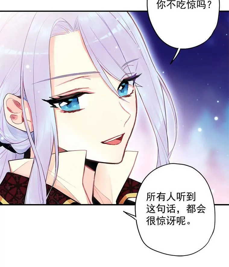 50.结盟29