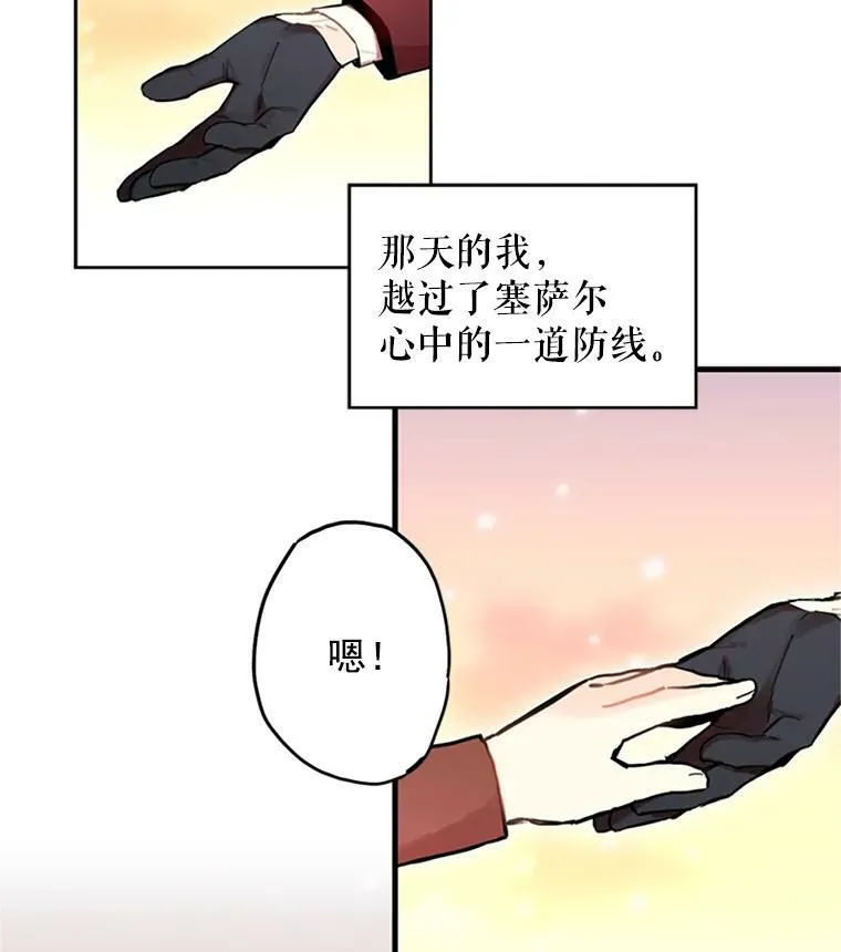 7.出宫79