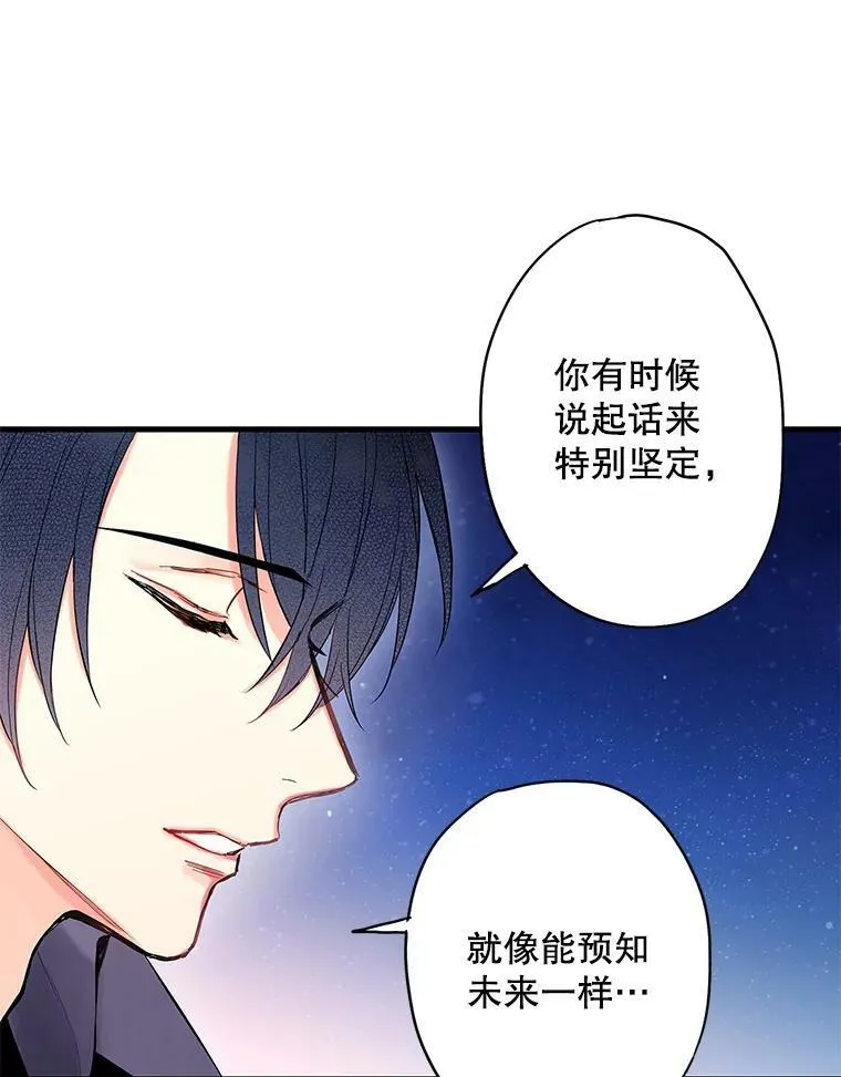 71.逃脱82