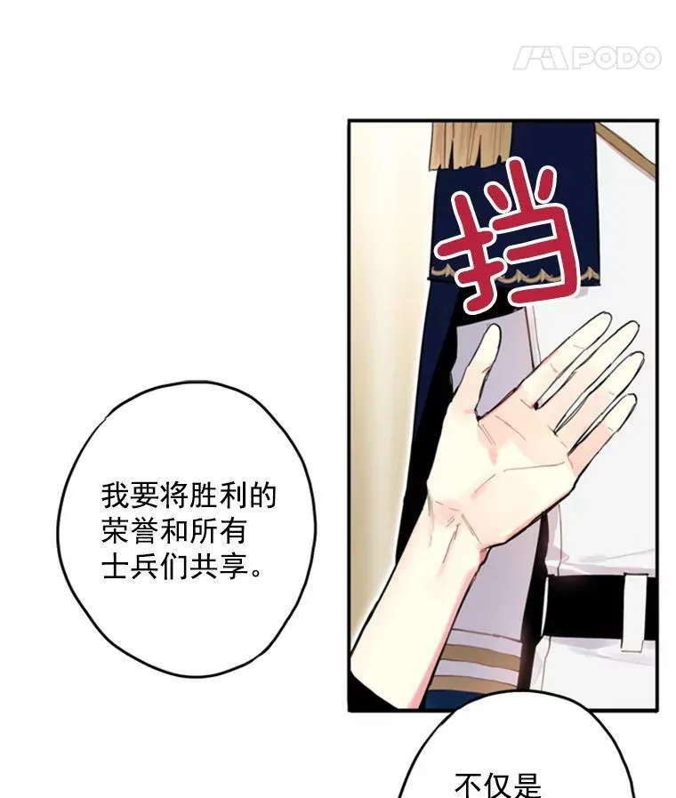 18.凯旋仪式46
