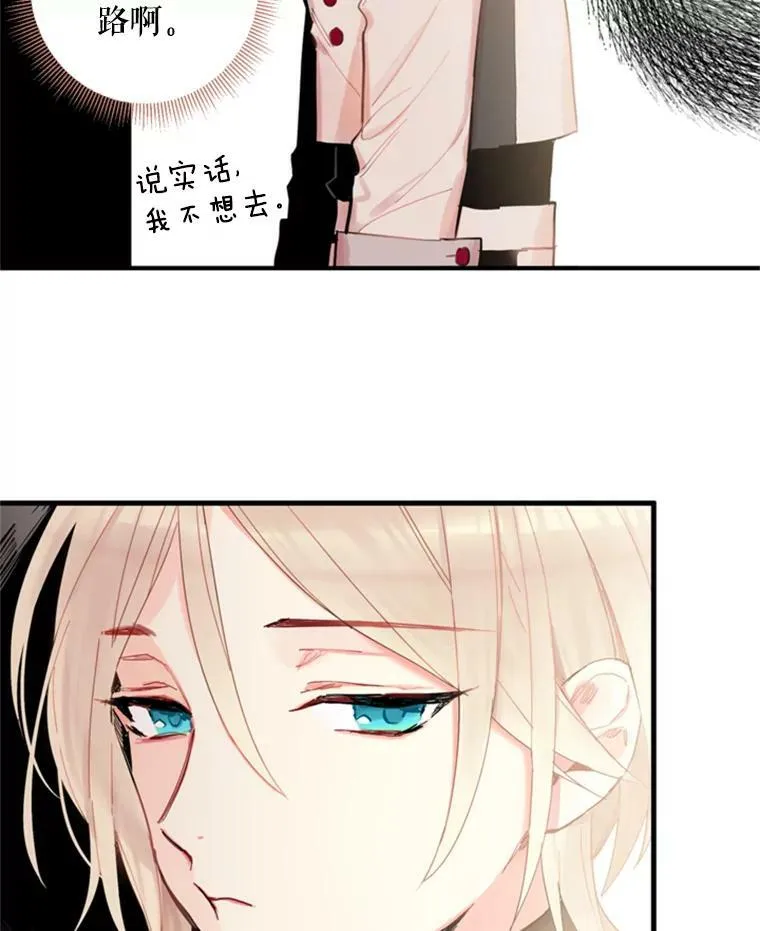 32.奇怪的文字62