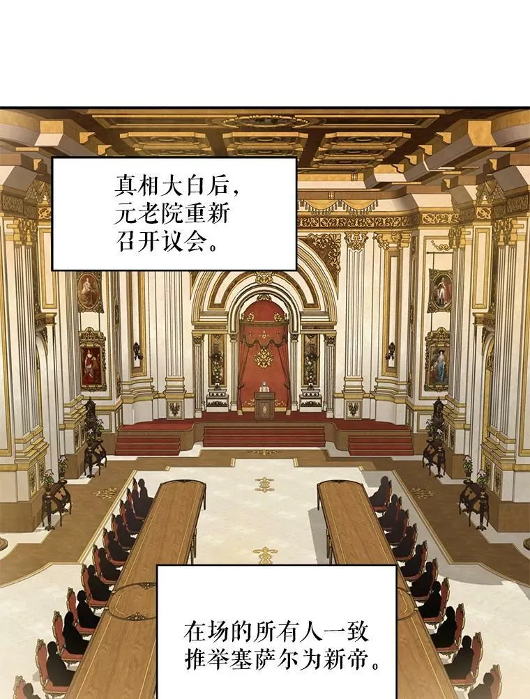 114.完美的结局30