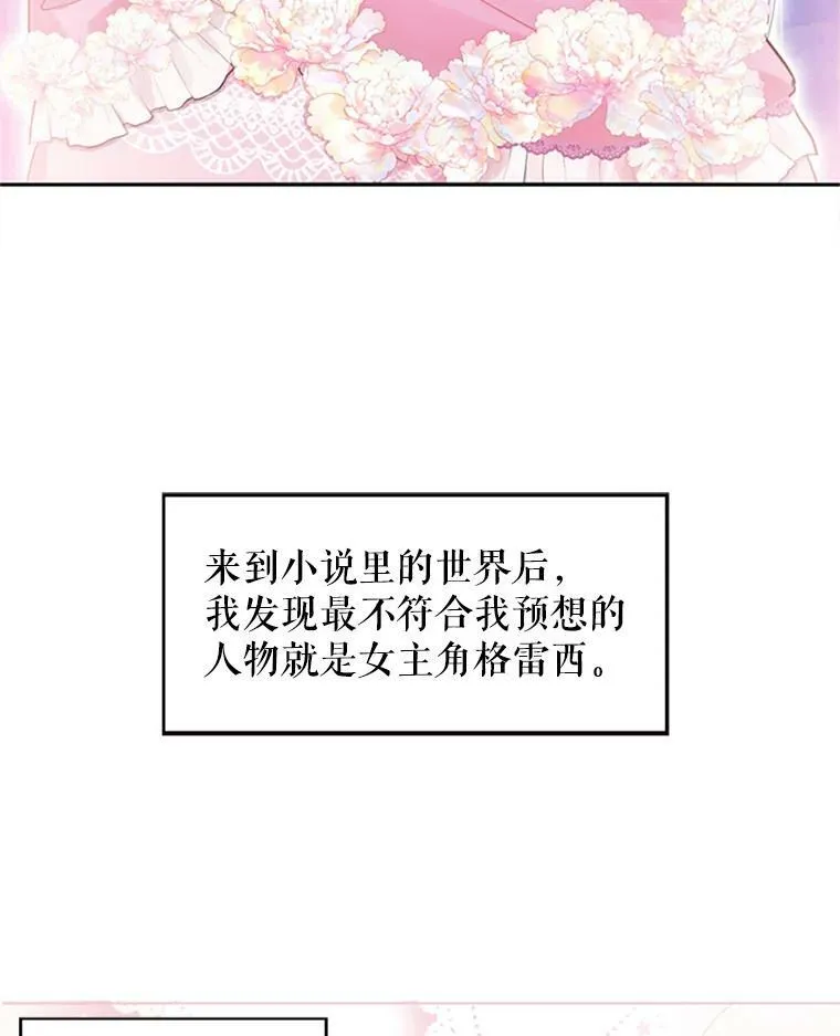 8.打仗74