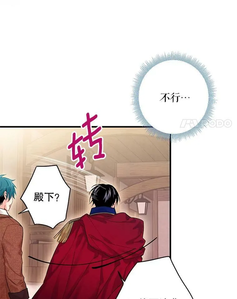 79.折返73