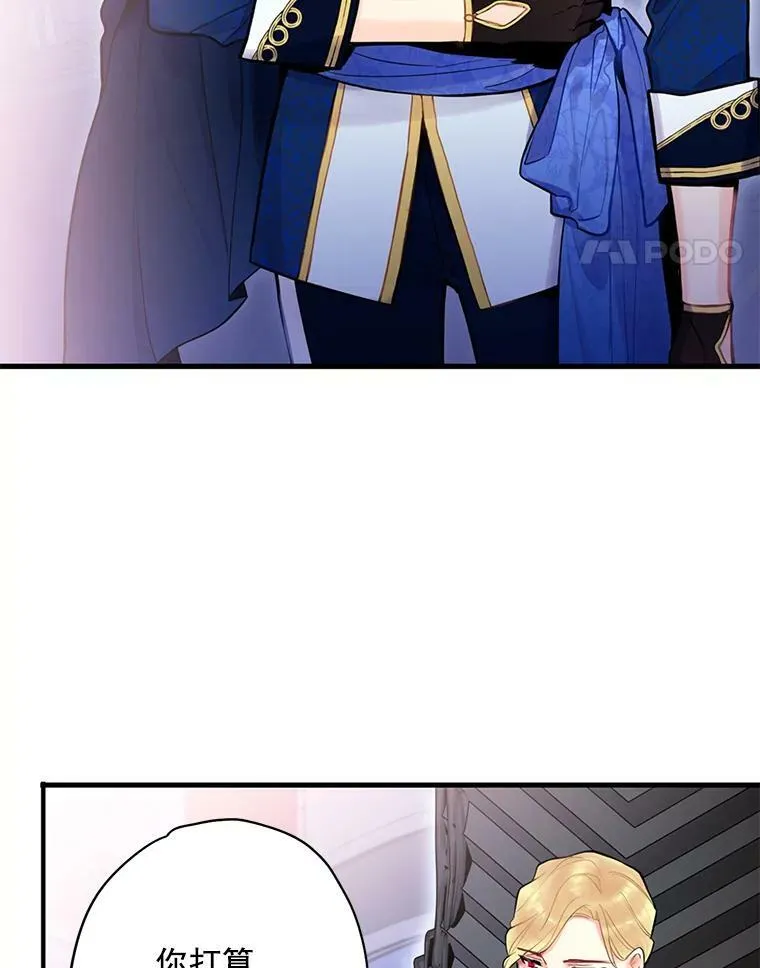 50.结盟49