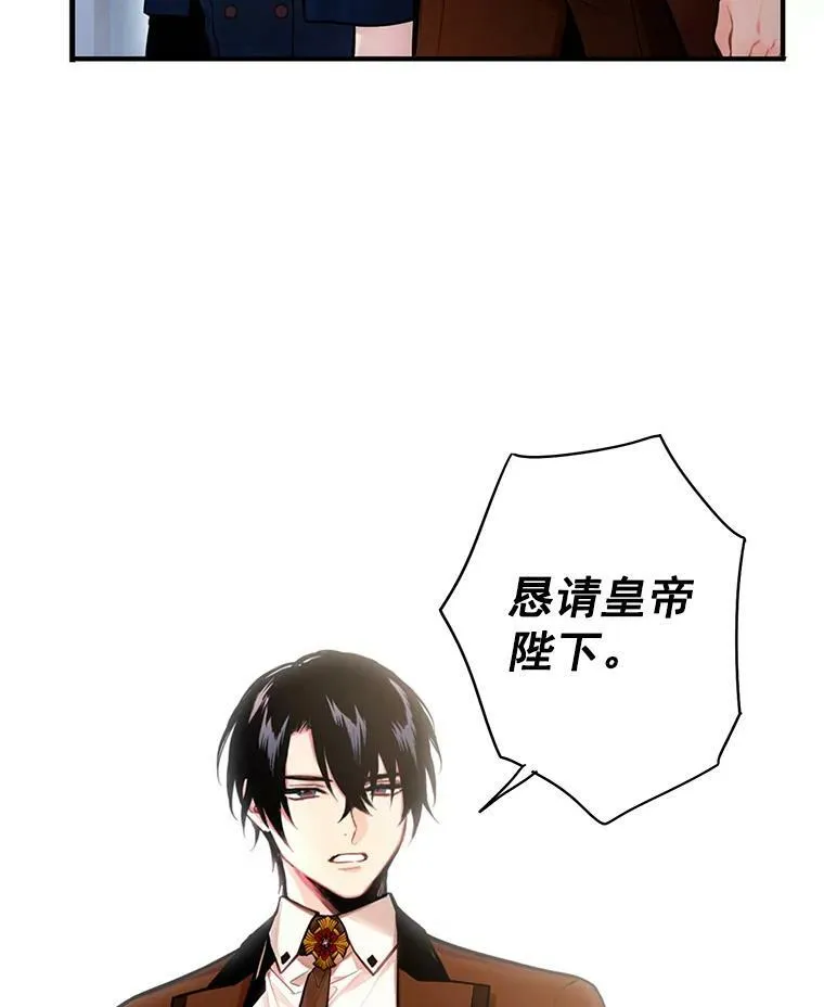 52.修改法案65