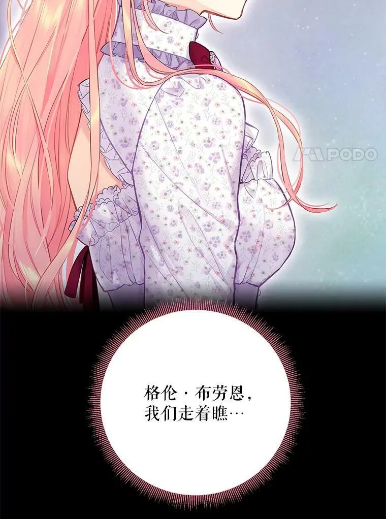 104.跟踪狂79