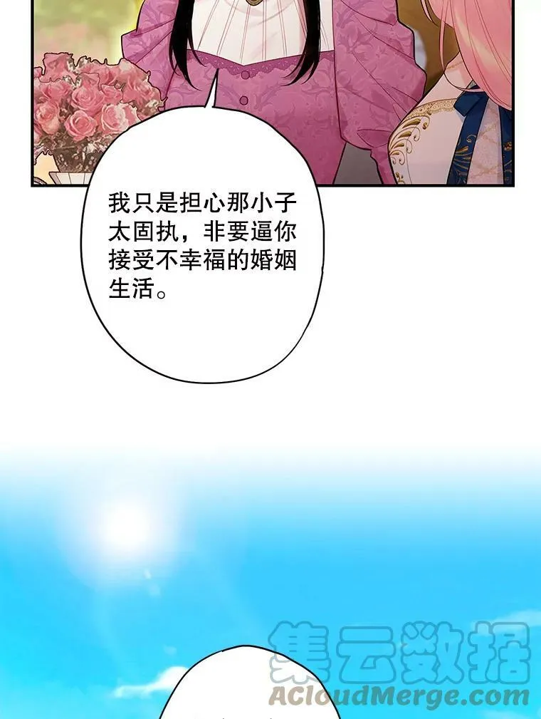 78.火烧书房21