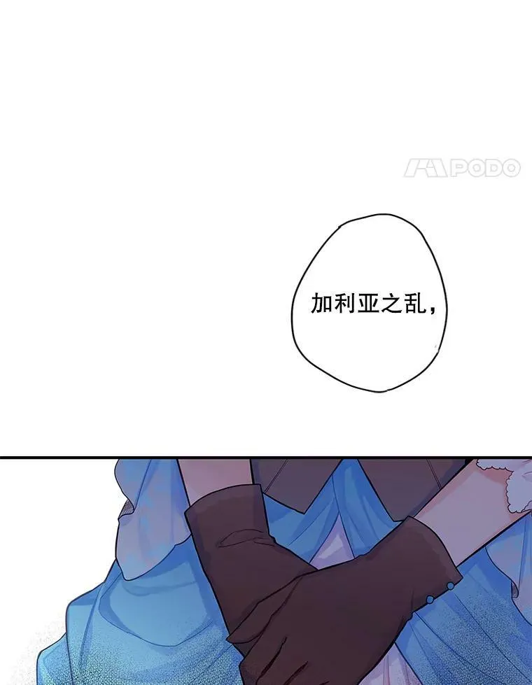 73.出征在即47