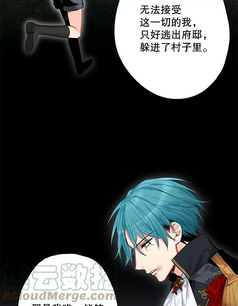 71.逃脱33