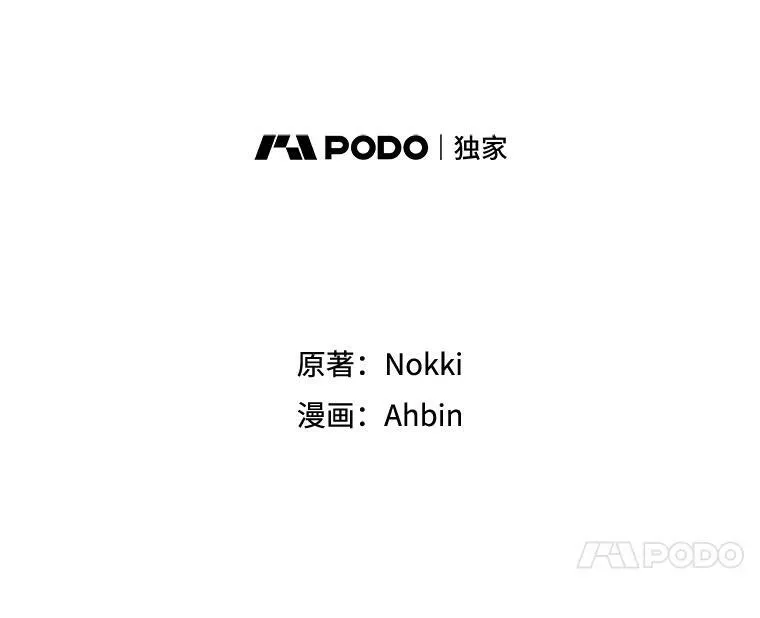 13.间谍7