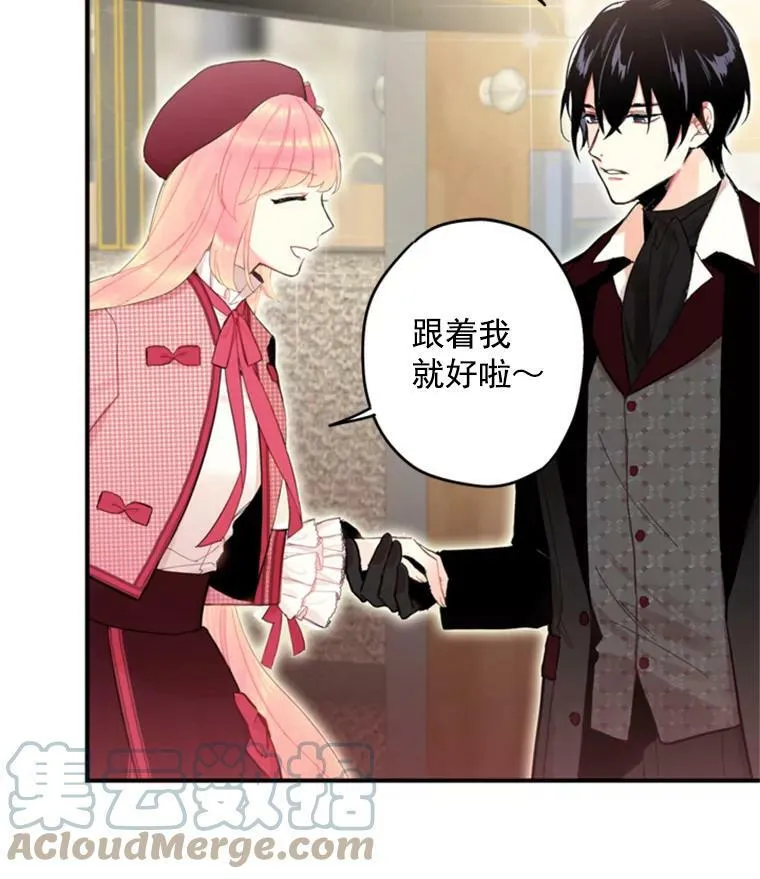 27.逛街24