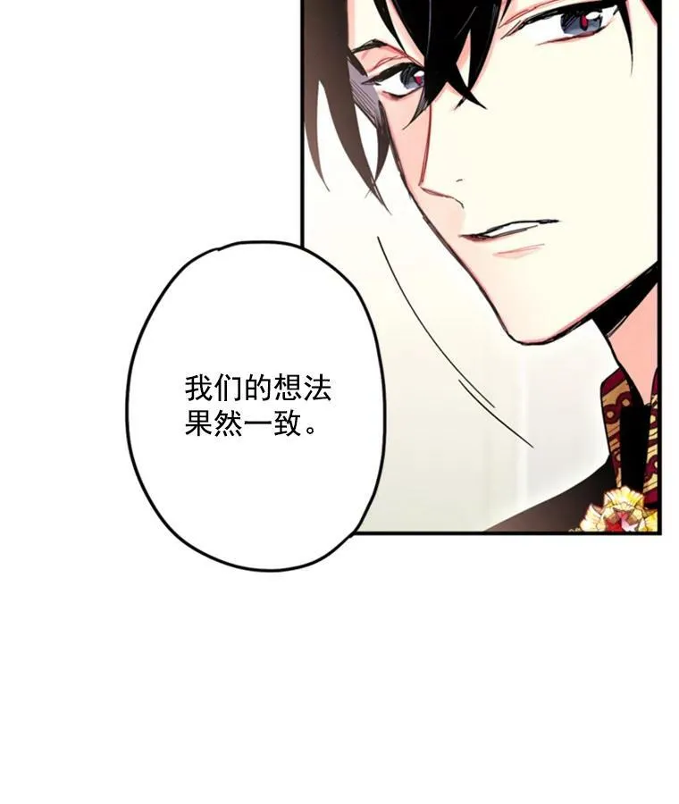 23.共同觐见62
