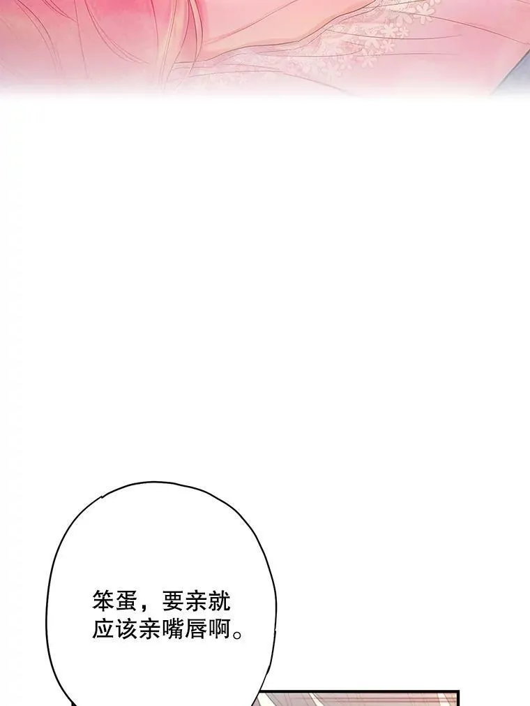 85.洗脱嫌疑64
