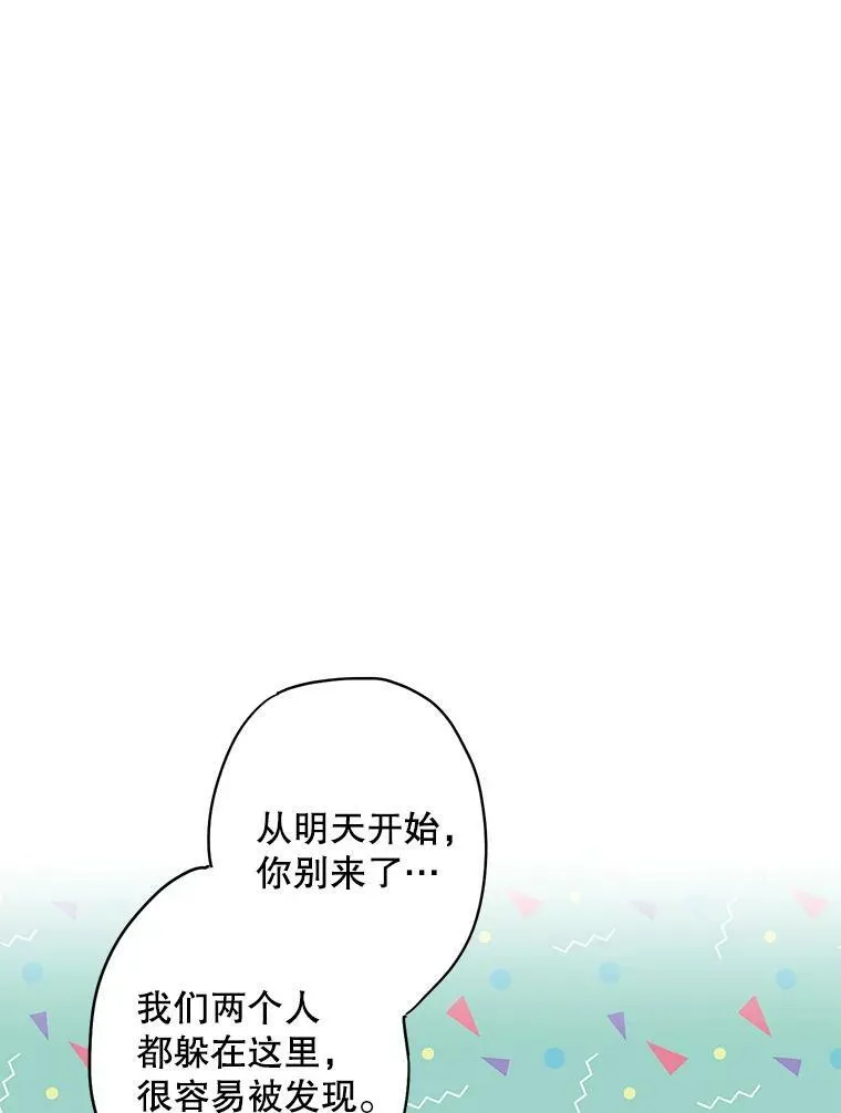 105.拍卖会37