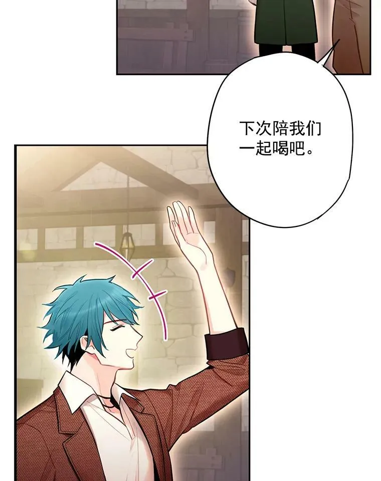 61.斗酒34
