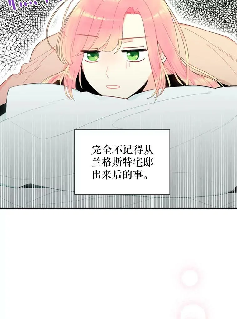 38.保持距离2
