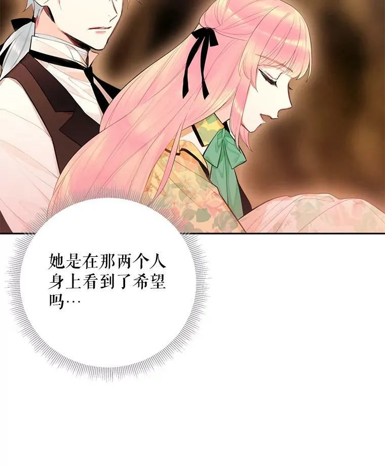 58.可疑的奥斯卡76