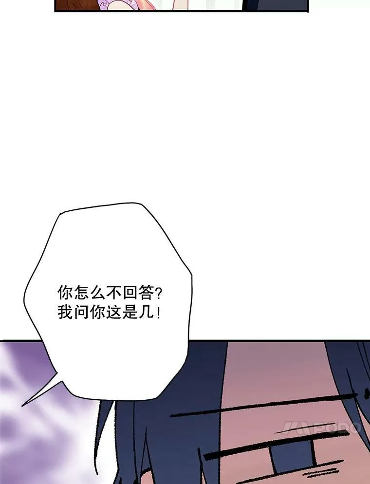 101.庆祝宴16