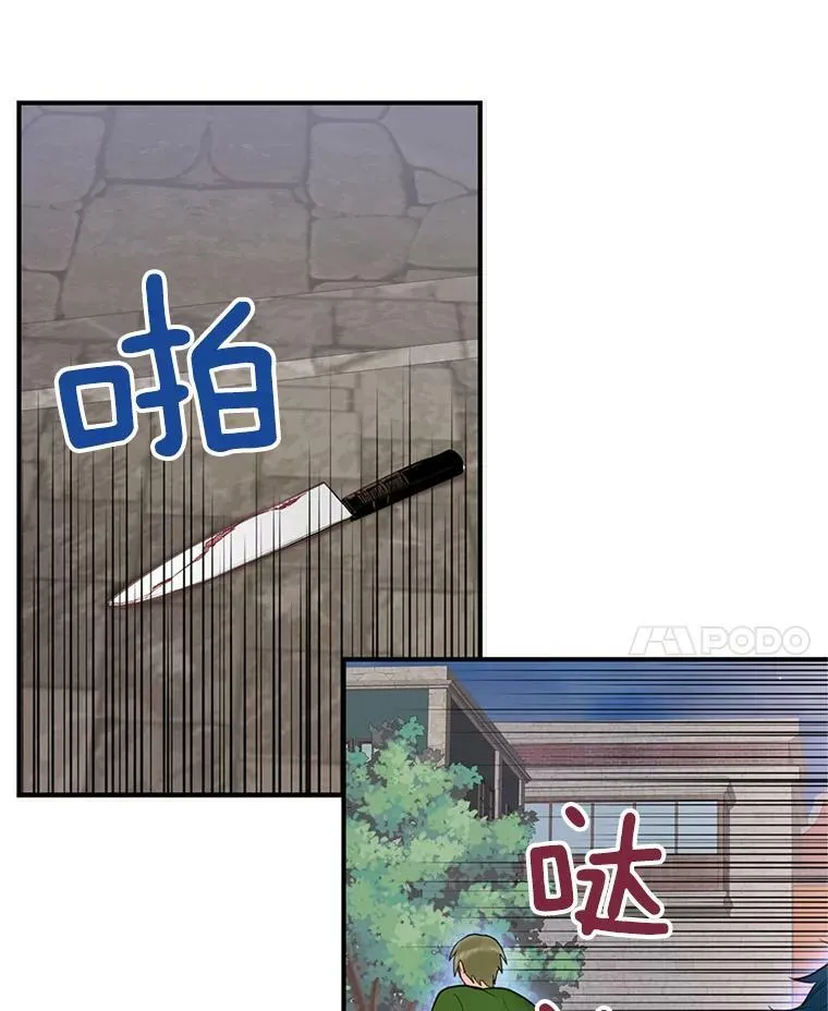 60.里卡多奥56