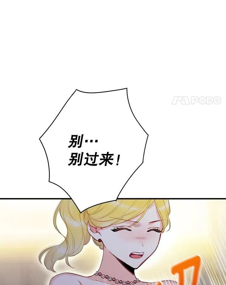 103.阻止56