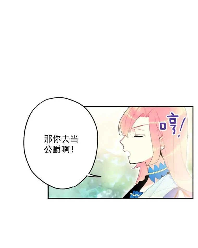 16.女爵22
