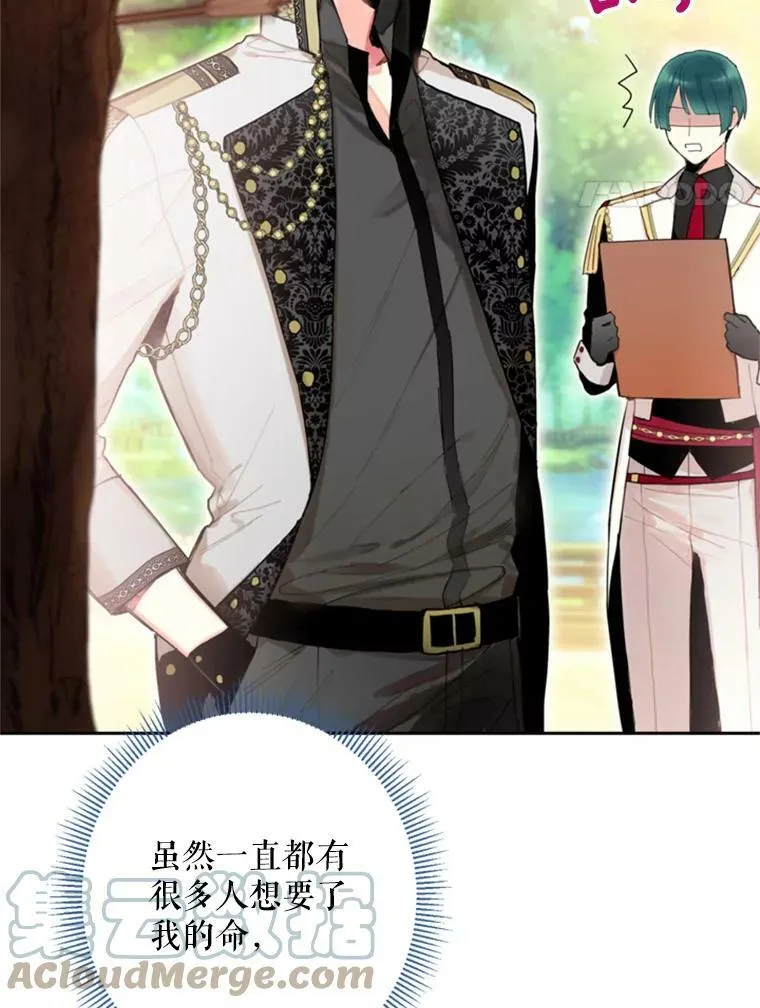 31.无理取闹的哥哥3