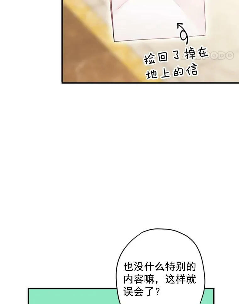 42.解开误会34