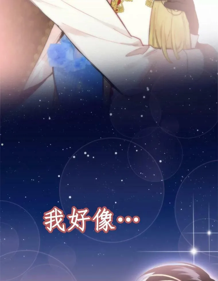 0.攻略男主21