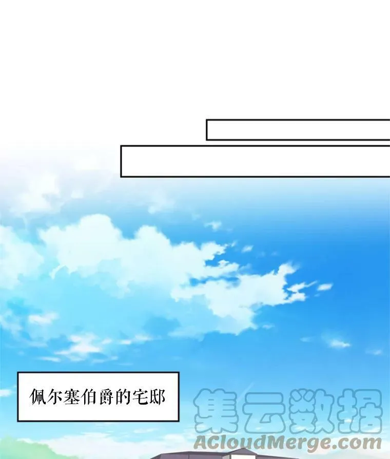32.奇怪的文字69