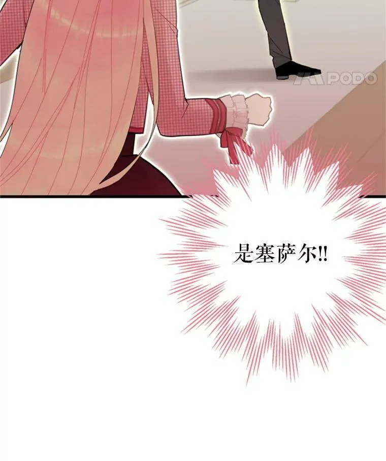 27.逛街14