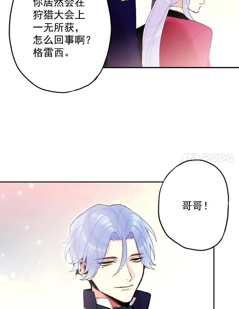 16.女爵47