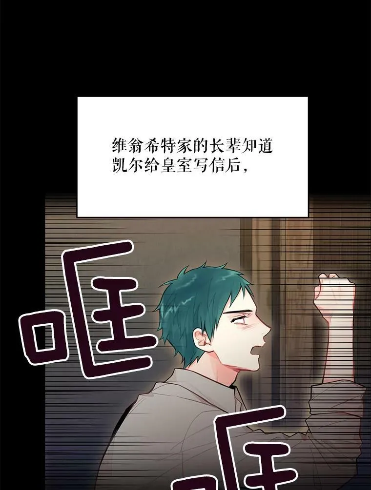 53.冰释前嫌8