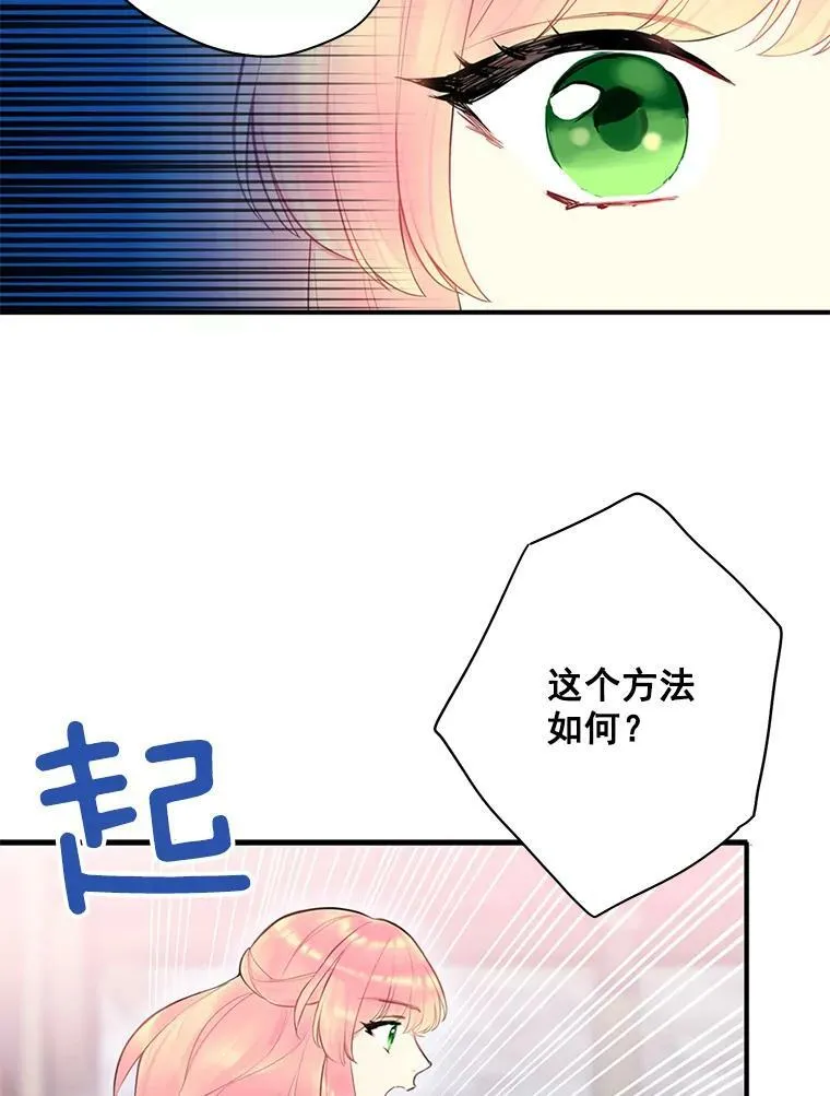 50.结盟85