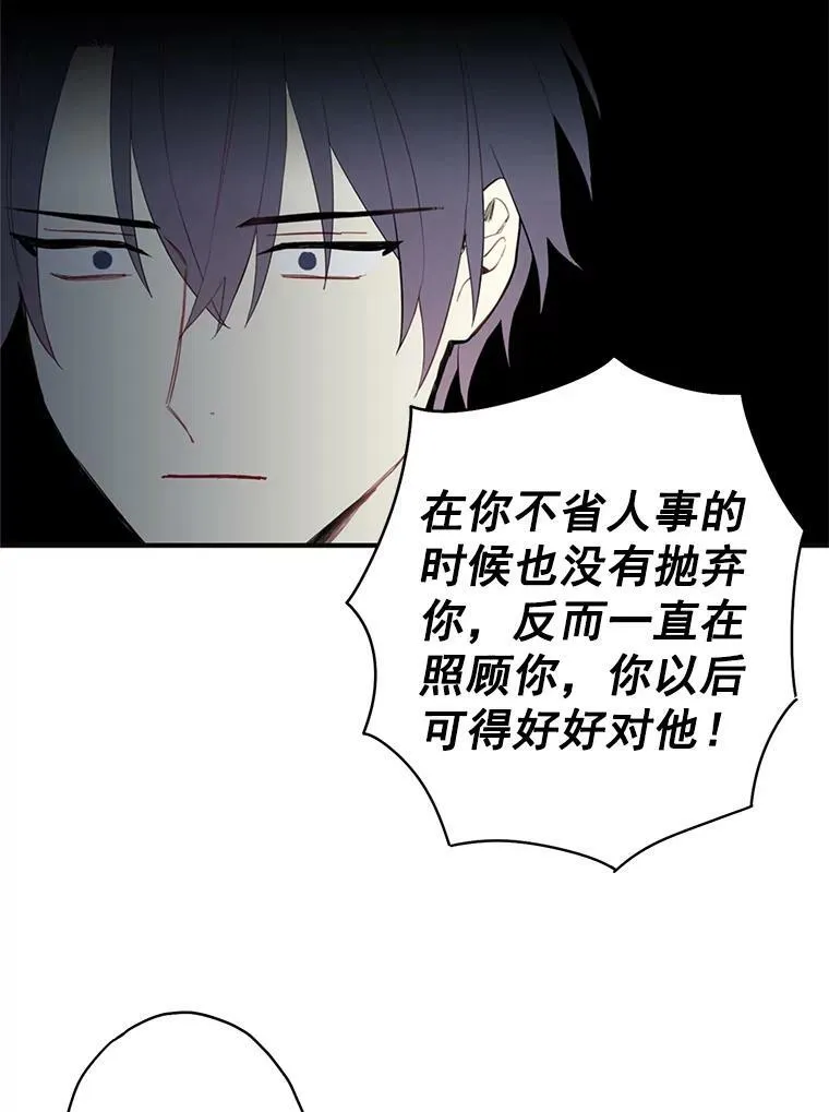 62.恋爱小白5