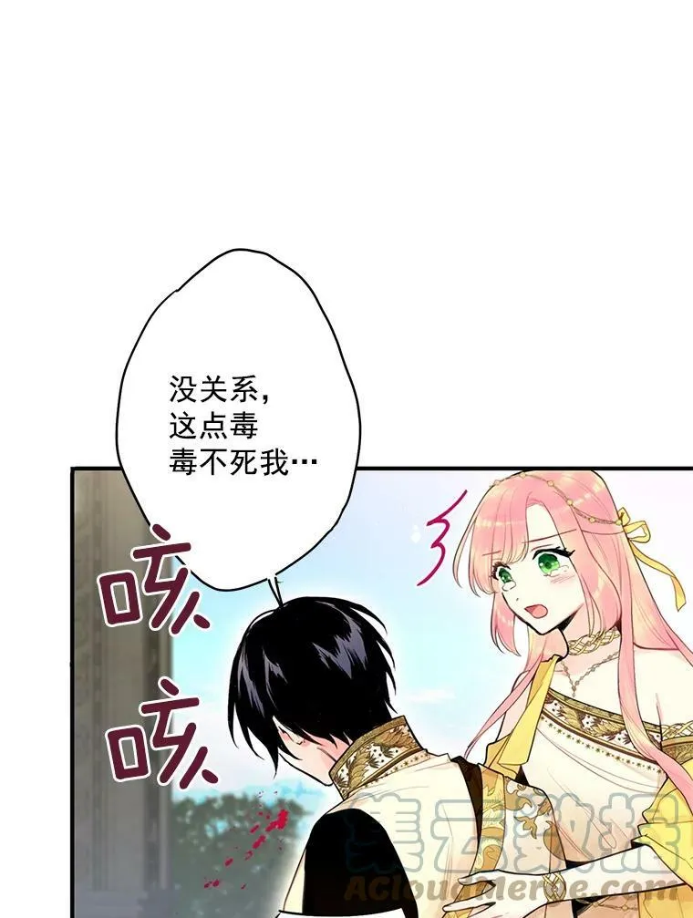 46.遇险9