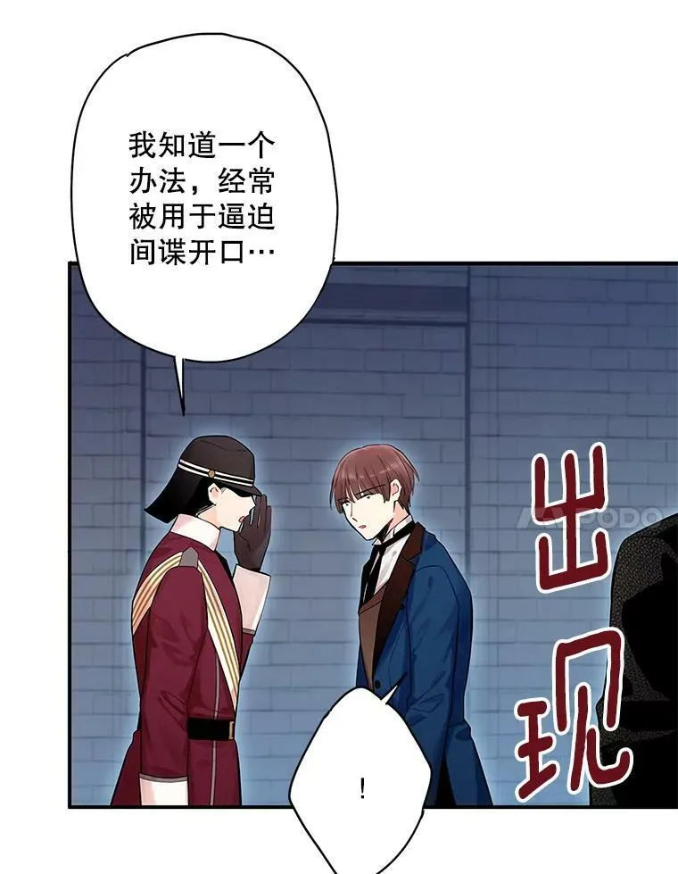 81.被抓64