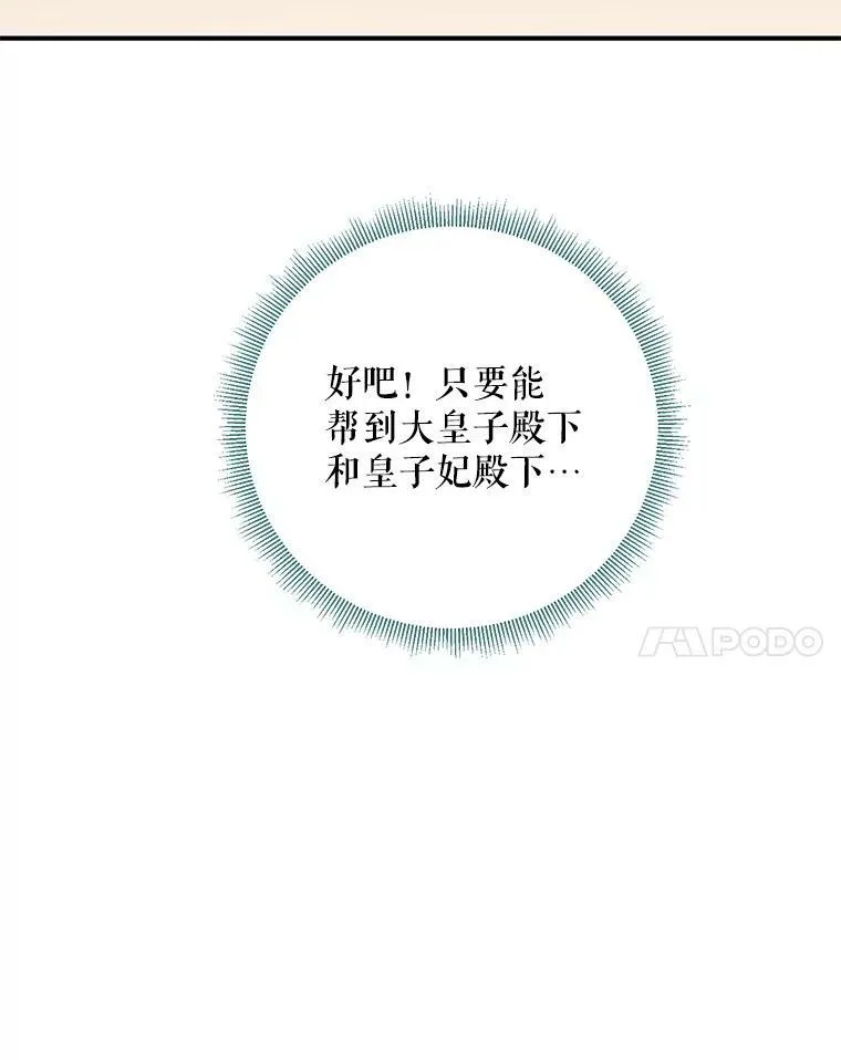 103.阻止16