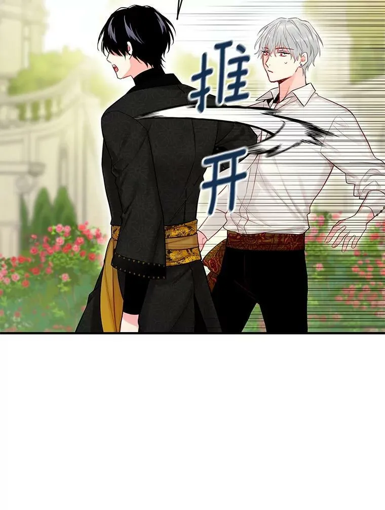 99.异常68