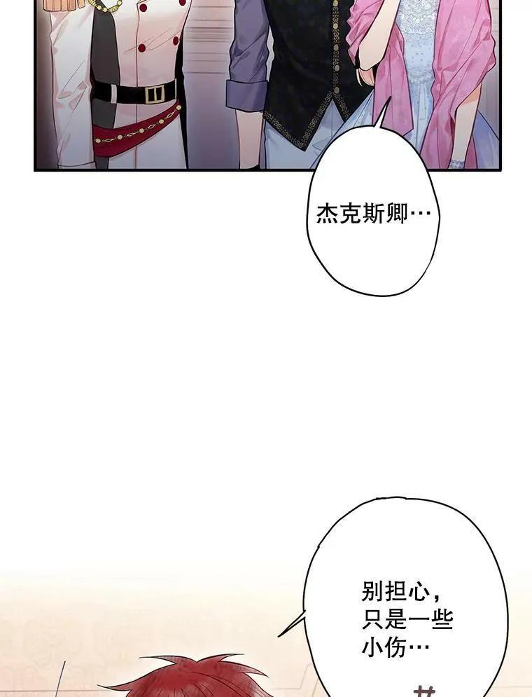 72.边境之危44