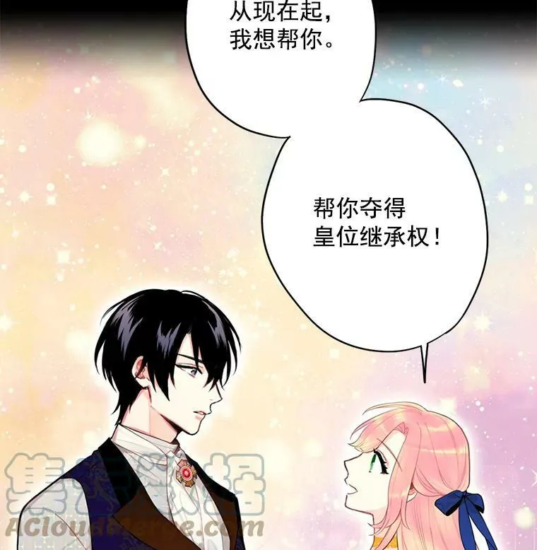 44.密会9
