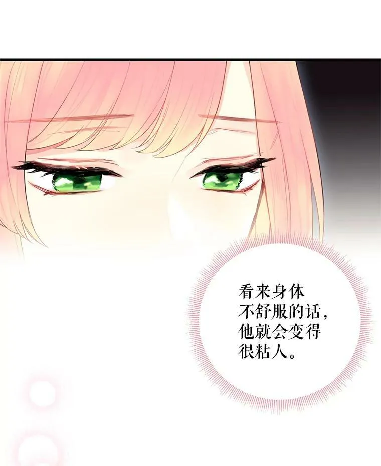 46.遇险43